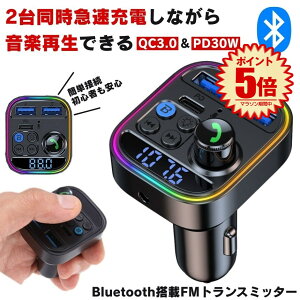 FMgX~b^[ bluetooth gX~b^[ u[gD[X }CN 12V 24V VK[\Pbg USB [d  [d Cg J[I[fBI type-c }[d [d^CvC nYt[ iPhone androi
