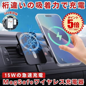 y Ўő z CX[d ԍ X}z [d magsafe X^h }Olbg X}zX^h  X}zz_[ }OZ[t iphone android Ή 15W }[d GAR o g