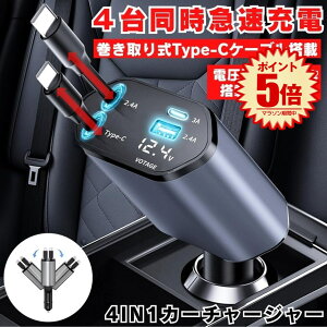y4䓯}[dz VK[\Pbg [d USB   [d J[pi ԍڏ[d J[`[W[  莮[d } Type-C }[d ԍ VK[ X}z 4䓯 12V 24V \P