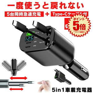 y5䓯}[dz VK[\Pbg [d USB   [d J[pi ԍڏ[d J[`[W[  莮[d } Type-C }[d ԍ VK[ X}z 5䓯 12V 24V \P