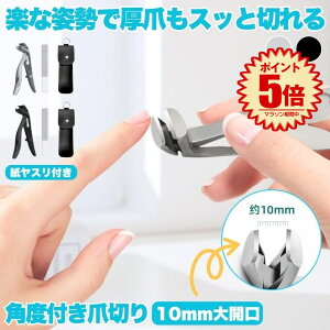 ܐ؂ ߂ ܂₷ pxtwbhܐ؂ Uh~ܐ؂ ΂Ȃ ܐ؂ p ܂߂  ؂ ܂  ό`  ד  傫J hK юUh~ lC