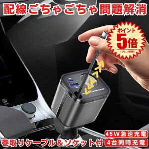 y4䓯}[dzVK[\Pbg  [d USB  [d J[pi ԍڏ[d J[`[W[  莮[d } Type-C }[d ԍ VK[ X}z 4䓯 12V 24V \Pb