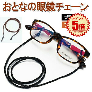 El ዾ `F[ Kl ҂ݍ Xgbv v Vዾ OXR[h  Y fB[X SHOMEGANE