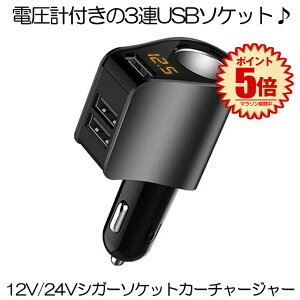 yz VK[\Pbg  USB 3 3A J[`[W[ z ԍ  [d p[tFNg\Pbg ubN U^ dv  \ 12V 24V X}z X}[gtH iphone ^ubg 