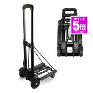 【今だけ最大20％OFFクーポン】 キャリーカート キャリー ショッピングカート 折りたたみ式 キャリオカー…