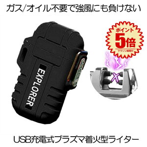 RC^[ ubN h dq USB [d KX  h dC A[N vY} GUNLITER-BK