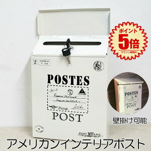 |Xg zCg Ǌ| t X֎ AeB[N AJ re[W g X  pr [{bNX POSTUSA-WH