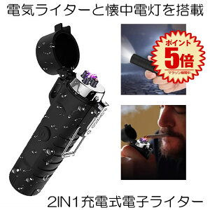 dqC^[ vY}C^[ USB [d ubN d LED  ^ 2in1 IP67 h 12 KX IC sv dq ho h oR Lv TCNO AEghA BBQ h ނ KENJARA