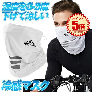 ⊴}XN zCg tFCXJo[ lbNK[h ⊴ }XN  UVJbg UV}XN UVlbN }XN uv Ăh~ 悯}XN MǑ΍ fB[X Y jO Ђ j