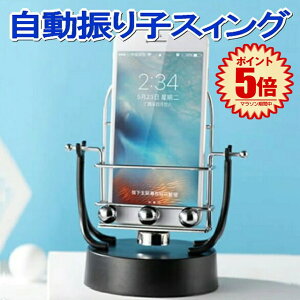 X}z   JE^[ ]XCO oX{[ ҂ iv^ X^h USBd Uq |PS[ HOSUARU