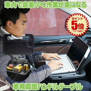  nh e[u ԗp ԍڃe[u ԓp ԍڗp ^ubg p\Re[u ^]  2WAY hNz_[  g[ gC J[pi ֗ Ԓ ԓ H m[gp\R