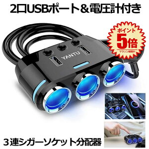 ydvtz VK[\Pbgz VK[\Pbg 3A z 2 USB|[g  J[`[W[ dv ԍڏ[d 12V 24V Ή J[pi   [d }[dQC3.0 LEDt J[pi 