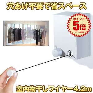 ysvłǂǂ񊱂z C[    4.2mRLk ω׏d20KG 󃍁[v C[ 󕨊 x_ ~J΍ nK[ J ~J 