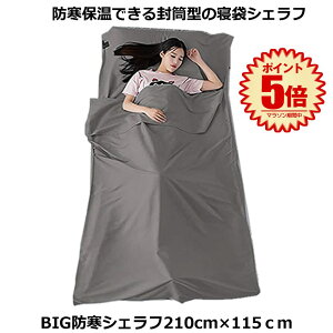 yz Ci[V[c Ci[Vt O[ 210×115cm Q gxV[c ^ y s Ԓ AEghA ܂ݎ ^ o  O BIGSYURA