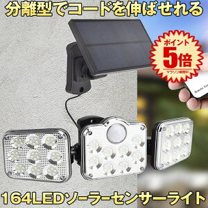 ỹ\[[plz \[[Cg O h \[[ZT[Cg lZT[Cg pl ^ 5MR[h hƃCg hЃCg Ǌ| 164LED 3 Px OƖ 