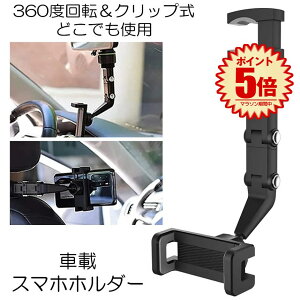  X}zz_[ Nbv ԍڃX}zz_[ ԍڃz_[ ǂł X}zz_[ [~[ obN~[ X}zX^h gуz_[ irz_[ 360x] Nbv  