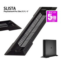 楽天市場】ps4 縦置きスタンドの通販 