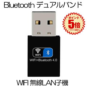 WIFI lan q@ USB Bluetooth fAoh WiFi 150Mbps Bluetooth 4.0p USB A_v^ CX BLDYUAL