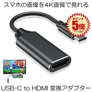 USB C to HDMI ϊA_v^[ TYPE-C HDMI ϊ P[v 4KrfIΉ ݒsv HDMI ϊ RlN^ Macbook iMac iMac Pro MacBook/MacBook Pro/Samsung GalaxyȂǑΉ