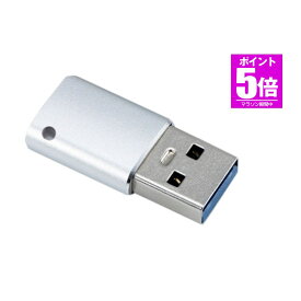 【今だけ最大20％OFFクーポン】 USB C to USB A 変換アダプタ ホワイト 2個セット 両面 USB3.0 高速データ伝送 usb type c 変換 スマホ パソコン等 2-CTOAADA-WH