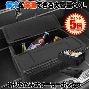 y܂肽Ŏ[ꏊ炸z N[[{bNX ܂ݎ e 60L obO ۗ ۉ W@\ [ ԍ ^ Lv BBQ AEghA W[ C ނ p h ۊǃ{bNX 