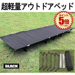 �y���y�ʂŎ����^�у��N���N�z �A�E�g�h�A �x�b�h �u���b�N �R�b�g ���[�^�C�v �g���� �ω׏d150kg �|�[�^�u���R�b�g �����^�� �ȈՃx�b�h �L�����v �Ԓ��� �ނ� ���[�o�b�O�t �R���p�N�g��