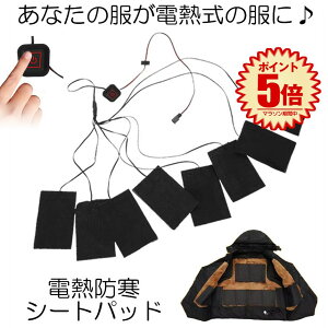 yz dM 8A V[gpbh 3iKx Dȏꏊ g߂ q[^[ 5V USBM Yf@ ~΍ ₦ 8DENNESO