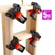 楽天市場】直角クランプの通販