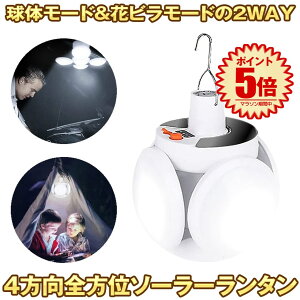 y 2WAY z \[[Cg K[fCg ^ \[[^ \[[ O Cg [d ^ LvCg LED ܂ 360x 4S 邳 Xg{ Ɩ AEgh