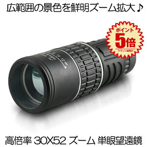 yz Pዾ ] { 30X52 Y[ P] Lp XR[v \ 錓p ϐ ώ@ ^ RT[g X|[cϐ Ro ނ AEghA Lv 3052KOUSC