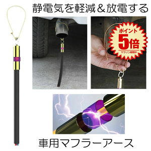 yz ԗp }t[A[X ѓddC Hʂɕd ѓdh~ ÓdC΍ Xgbv ڒn  ėp SEDEMAH