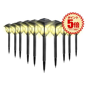 【送料無料】 10台セット 埋め込み式 センサー LED ソーラーライト センサー式 IP44防水 庭 屋外 全長44cm 自動点灯 消灯 取付簡単 2-UMESSO