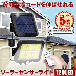 \[[Cg O h R \[[ZT[Cg lZT[Cg pl ^  5MR[h hƃCg hЃCg K[fCg Ǌ| 120LED Px OƖ  