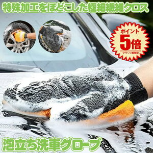 yz A ԃO[u ^I X|W }CNt@Co[ h~ uV  {fB SUV zC[ AWAGURO