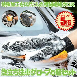 yz 5Zbg A ԃO[u ^I X|W }CNt@Co[ h~ uV  {fB SUV zC[ AWAGURO