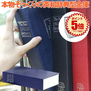 yڗȂɁz {^  ƒp ^ y u[ MTCY _C [ {bNX LbV{bNX L[{bNX Mdi{bNX Z[teB{bNX h {I _~[ ubN 