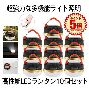 yz LED^ 10Zbg USB[d AEghACg 3[h ^ y IP65h }Olbg AEghAoR ނ hБ΍ 10-MUTELAN