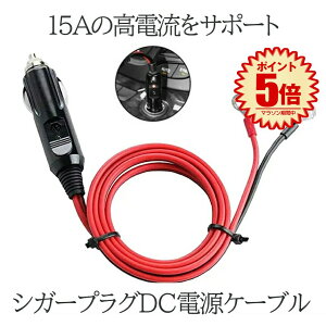 yz  VK[C^[ P[uA_v^[  P[u A_v^[ d dR[h dP[u P[u A_v^ 12V 24V p VK[vODCdP[u 1m 15A̍d