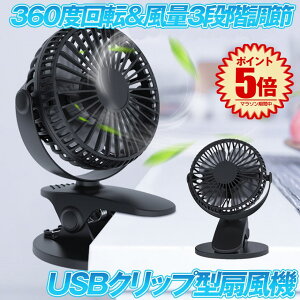 yz USB Nbv^@ ubN ^t@ [d  @ g ~j U É 720° px 2000mAh XH-09-BK