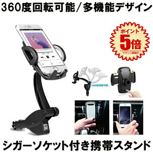 yUSB2݁z X}zz_[  ԍڃz_[ ԍ X}z@iphone [d 2 [d I[gz[h VK[\Pbgt VK[\Pbg gуX^h USB|[g 2  360x 12V 24V 