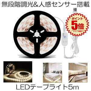 y̓nT~ŎRɃJbgz LED e[vCg l 5m iK lZT[ LEDe[vCg  ZT[ h ho  邳 ؒf ʃe[v USBd Ki QEL