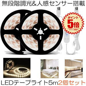 yz iK lZT[ LEDe[vCg 2Zbg 5m  ZT[ h ho  邳 ؒf ʃe[v USBd 2-MUZISET