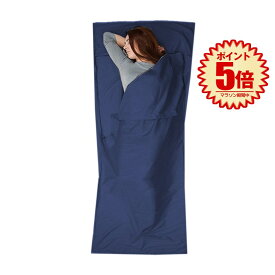 【 肌触り抜群 】 寝袋 インナーシュラフ シュラフ コンパクト ネイビー 210×75cm インナーシーツ トラベルシーツ 封筒型 軽量 持ち運び 簡単 夏 冬 防寒 保温 防災 緊急 肌触り良い 旅行 列車 車中泊 送料無料 防災グッズ キャンプ アウトドア 便利