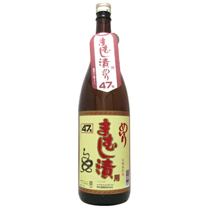 楽天市場】めいり まむし漬用酒 (マムシ酒用商品・マムシは入ってい 