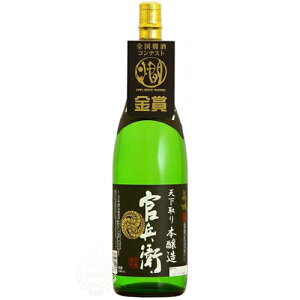 官兵衛 かんべえ 特選 からくち官兵衛 本醸造 名城酒造 1800ml 瓶 【cp】 【 日本酒 辛口 】
