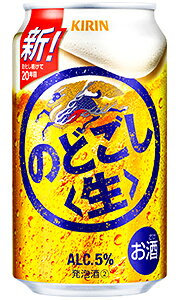 L ̂ǂ  VW 350ml  × 24{ 1P[X y Lr[ 3̃r[ v[g 蕨 ̂ Mtg  Ή  lC OZ[ u z