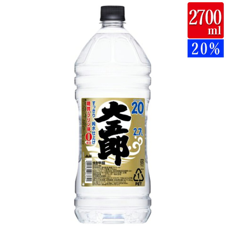 楽天市場 大五郎 甲類焼酎 アサヒ 度 2700ml 2 7lペットボトル 酒の倉之助