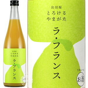 oH ł킴 Ƃ낯܂ EtX L[ oH 8x 720ml r y {x[XL[ z