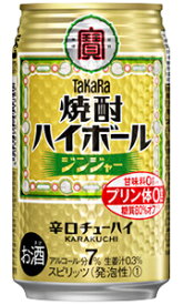 楽天市場 ジンジャー ハイボールの通販