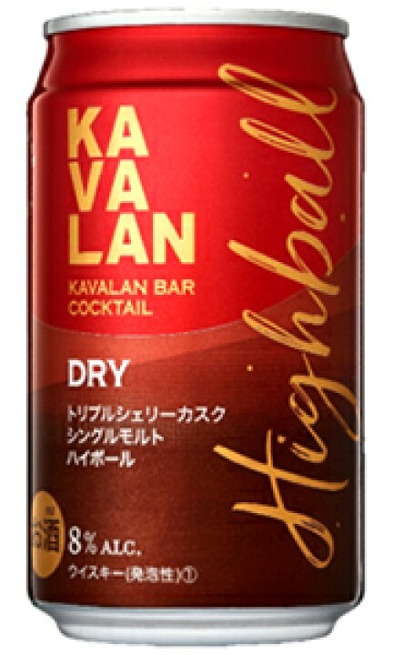 楽天市場】カバラン バー カクテル DRY トリプルシェリーカスク 